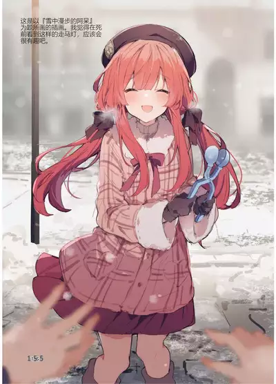 N/A! Anna-chan Matome Hon