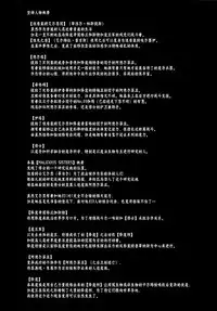 Shield Knight Elsain Vol. 10