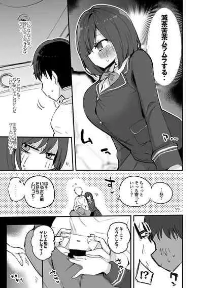 [Ringo Club (tea/pot)] Niji Ero Matomebon 2 (Nijisanji) [Digital]