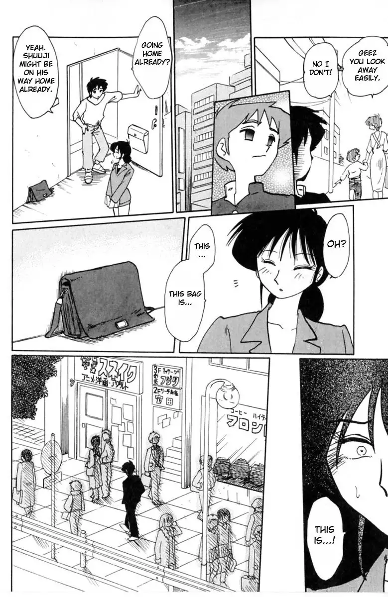 Madam Hisae Diary Vol1 - 2nd Story