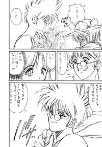 (C48) [NAS-ON-CH, St. Different (Various)] Druggers High!! III (Various)