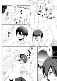 [Harapeko Lunch (Mii)] Missing Summer (High☆Speed!) [Digital]