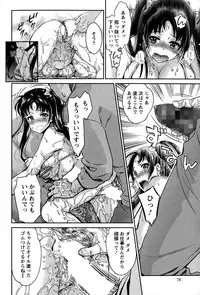 Action Pizazz DX 2015-01