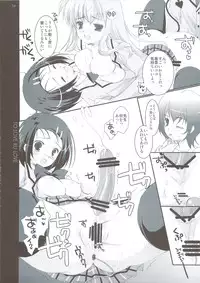 (C74) [PINK CHUCHU (Mikeou)] To Love-Ru LOVE (To Love-Ru)