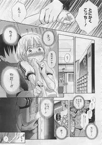 COMIC Megastore 2012-06