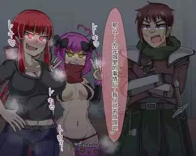 淫魔化桑拿开业啦!篇章（机翻）