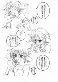 (CR35) [Tololinco (Tololi)] Galaxy Angel 2nd. (Galaxy Angel)