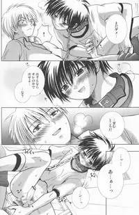 (C70) [Shounen Gekigaku-tai (Hayashida Toranosuke)] Dekiai Palace