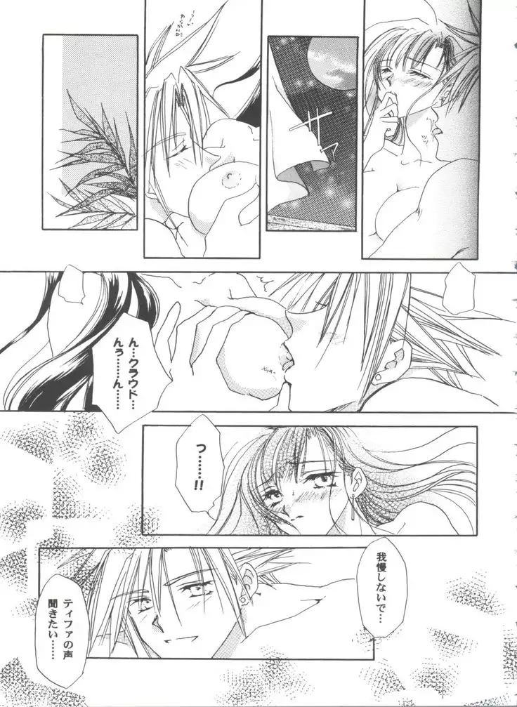 Girl's Parade 2000 3