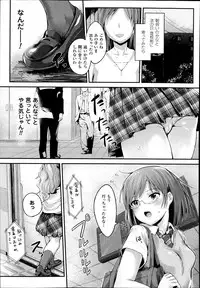 COMIC Unreal 2014-10 Vol.51