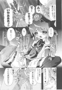 [Anthology] Tatakau Heroine Ryoujoku Anthology Toukiryoujoku 16