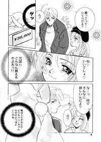 [Teshigawara Kosuke] Sweet Lili (Various)