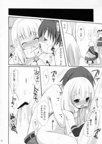 (CR34) [Kimpotsu (Araki Kanao)] MAGICAL ROCK (Ragnarok Online)