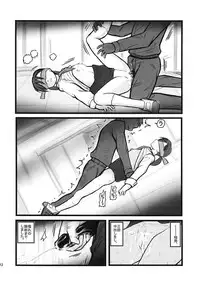 [Daitoutaku] Ryoujoku juusan matsuri AAX