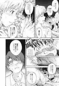 [Tsukino Jyogi] ♭38℃ Loveberry Twins