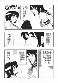 (CR35) [O.Riginal brand (O.RI)] O.Riginal brand 19: LL-1