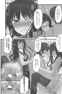 COMIC Penguin Club 2009-10