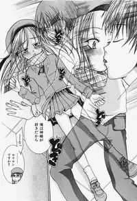 COMIC Shoujo Tengoku 2007-12