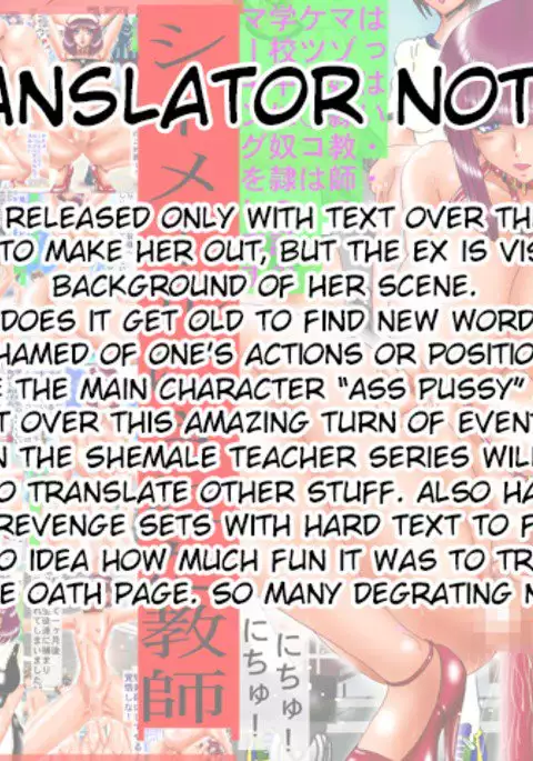 Shemale ni Sareta Kyoushi | Turned Into A Shemale Teacher