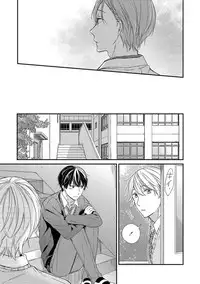 [Rihara] Nure Nezumi-tachi no Koi [Digital]