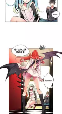 [Juder] 莉莉丝的纽带(Lilith`s Cord) Ch.1-16 [Chinese]