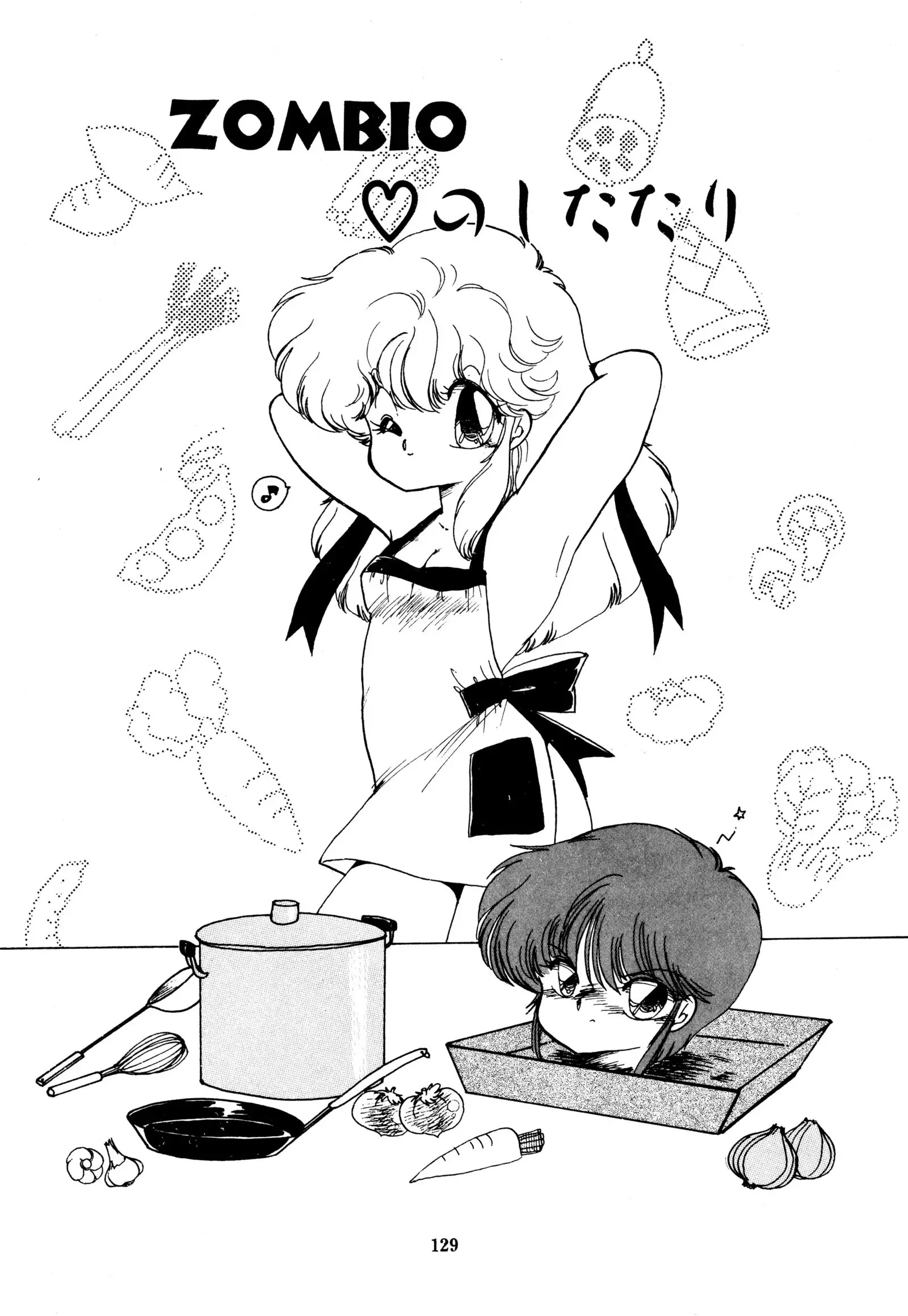 ももいろ百物語