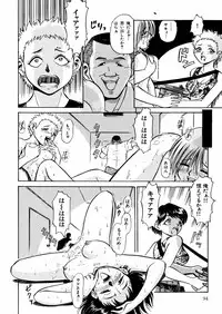 [Deep Purple '72] Nure Mesu Shikijou Porno