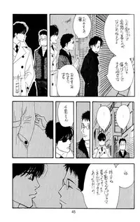 [Oosawa Kaseifu Kyoukai] [2003-12-30] [C65] Aoi Tori