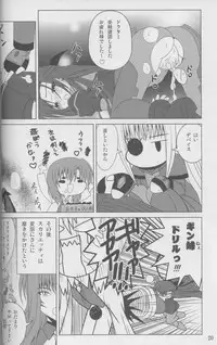 (COMIC1☆2) [Noritama-gozen (Noritama)] Guilty Pain (Mahou Shoujo Lyrical Nanoha)