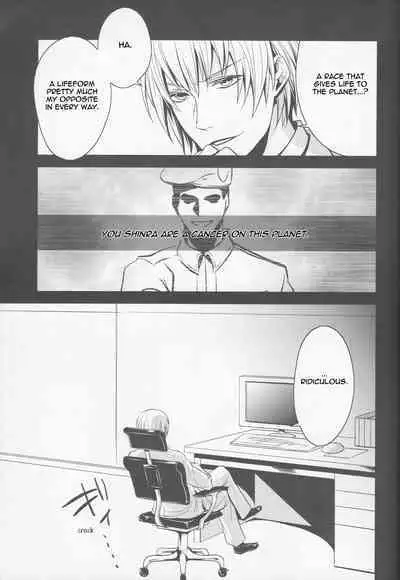 Gusha no Oukoku | Fool's Kingdom