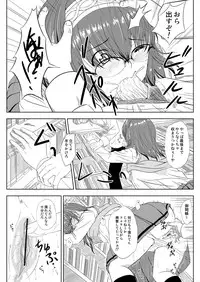 [Tokaku (Yabuki)] Ryoujoku Shisho (THE IDOLM@STER CINDERELLA GIRLS) [Digital]