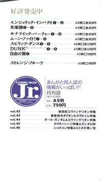 [Anthology] Shitsurakuen 3 - Paradise Lost 3 (Neon Genesis Evangelion)