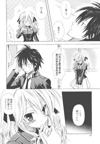 [Komiya Yuuta] Dreamsicle