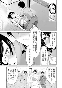 [Dekosen Takuji] Himitsu no Artemis - the Secret Artemis [Digital]