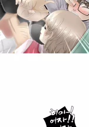 Keep the Girls Ch.0-24