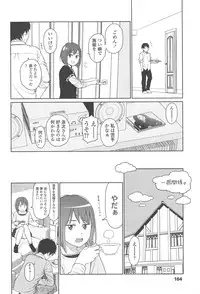 [Higashiyama Show] Nymphodelic