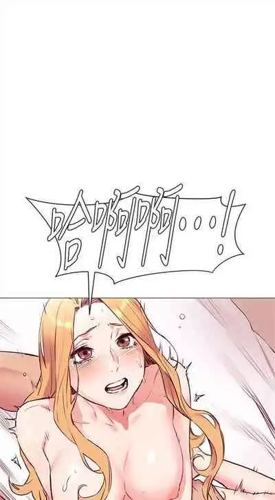 （周5）冲突 1-78 中文翻译 （更新中）