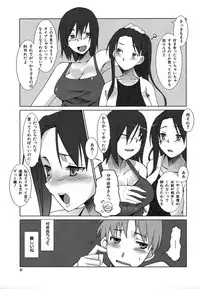 Colorful Drops 2006-01 Vol. 2