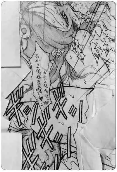 Neighbouring Onii-chan and...