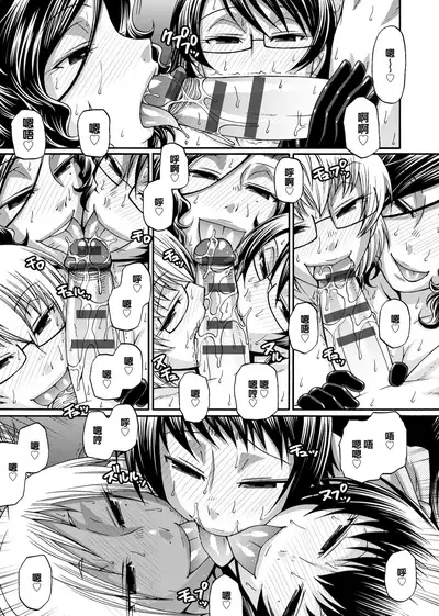 Animal Assort | 受男慾女．強制交配