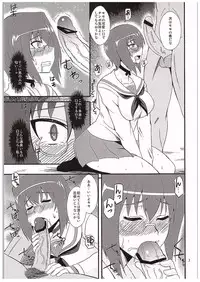 (COMIC1☆10) [Take Out (Zeros)] Momo x Kei (Girls und Panzer)
