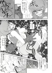 [Anthology] Girl's Parade Scene 3 (Various)