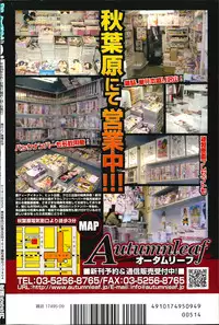 BUSTER COMIC 2014-09