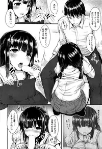 COMIC Kairakuten BEAST 2016-05