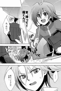 [Kanoko & NaritamaSaty (Foret Noire & bodysnatchers] Sendou Aichi no Houkago