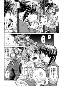 [Miyashiro Sousuke] Platonic 50／50