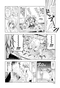 [Akazawa RED] NAMA NAKA 100%!