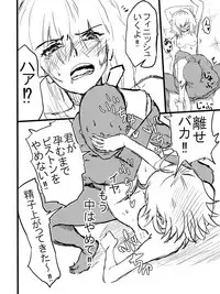 [mura] Tousouchuu in Chaldea (Fate/Grand Order)