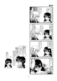 Kubiwa Diary Bangai Hen