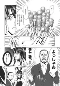 [Syuuen] Midara ni Yara-Night - Let's Spend The Yara-Night Together